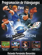Русификатор для Asteroids Terra for Sega Saturn