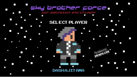 Русификатор для (FAN MADE) Sky Brother Force The Side Scroller