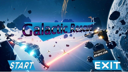 Русификатор для Galactic Rescue