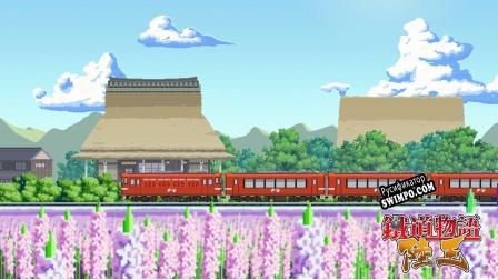 Русификатор для 铁道物语：陆王（Railway SagaLand King）