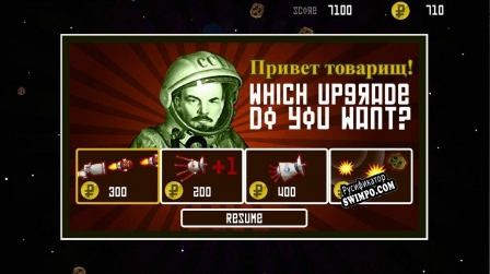 Русификатор для Soviet VS Asteroids