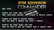 Русификатор для Star Squadron Commander