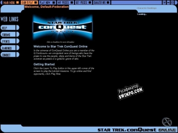 Русификатор для Star Trek Conquest Online