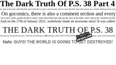 Русификатор для The Dark Truth Of P.S. 38 Part 4