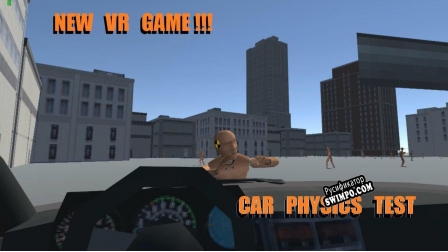 Русификатор для VR CAR GAME