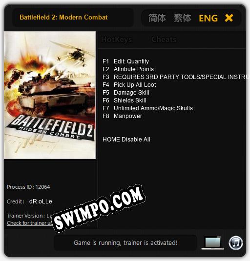 Battlefield 2: Modern Combat: ТРЕЙНЕР И ЧИТЫ (V1.0.34)