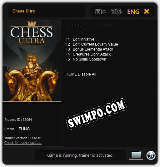 Chess Ultra: ТРЕЙНЕР И ЧИТЫ (V1.0.19)