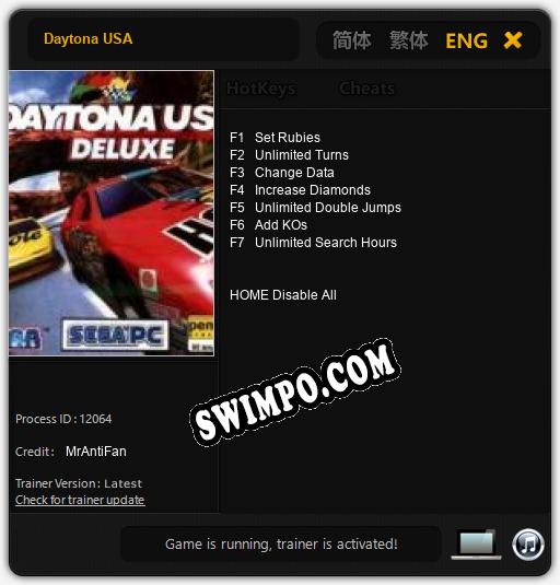 Daytona USA: ТРЕЙНЕР И ЧИТЫ (V1.0.29)