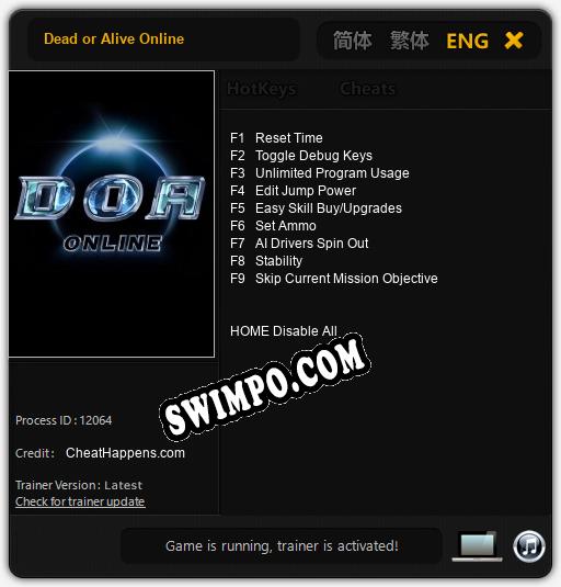 Dead or Alive Online: Читы, Трейнер +9 [CheatHappens.com]