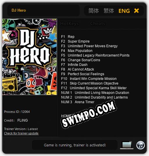 DJ Hero: ТРЕЙНЕР И ЧИТЫ (V1.0.49)