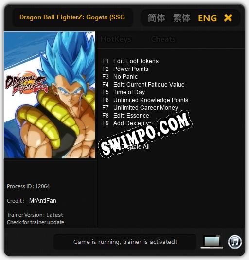 Dragon Ball FighterZ: Gogeta (SSGSS): ТРЕЙНЕР И ЧИТЫ (V1.0.14)
