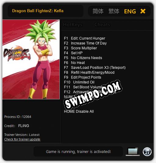 Dragon Ball FighterZ: Kefla: Трейнер +13 [v1.7]