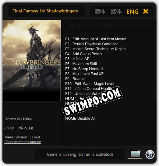 Final Fantasy 14: Shadowbringers: Трейнер +14 [v1.1]