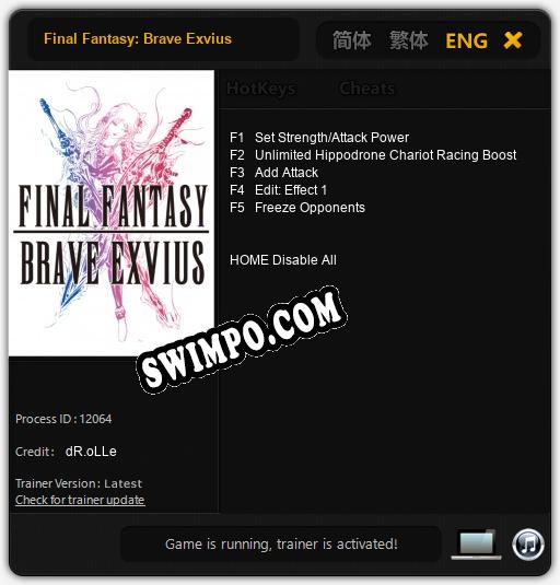Final Fantasy: Brave Exvius: Трейнер +5 [v1.6]