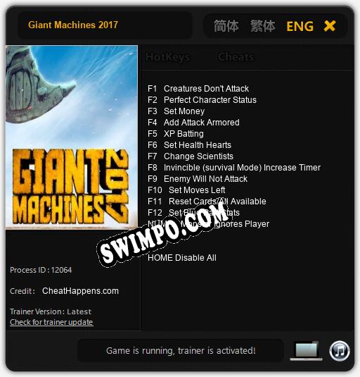 Трейнер для Giant Machines 2017 [v1.0.5]