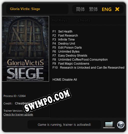 Трейнер для Gloria Victis: Siege [v1.0.6]