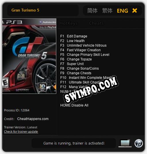 Gran Turismo 5: Читы, Трейнер +13 [CheatHappens.com]