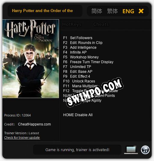 Harry Potter and the Order of the Phoenix: Трейнер +14 [v1.9]