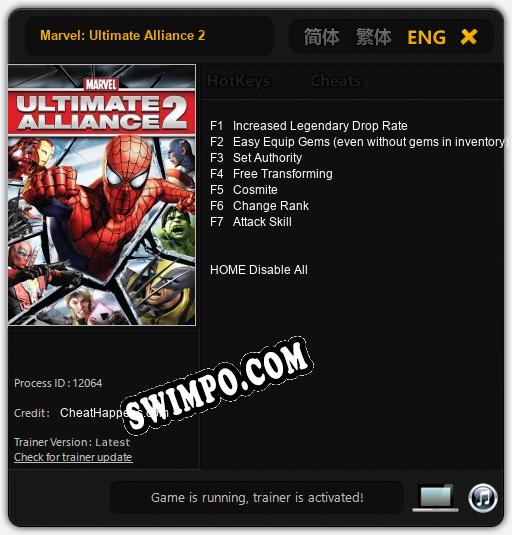 Трейнер для Marvel: Ultimate Alliance 2 [v1.0.2]
