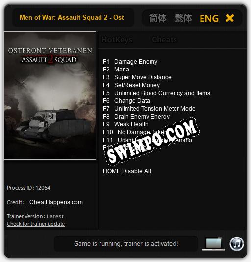 Men of War: Assault Squad 2 - Ostfront Veteranen: Читы, Трейнер +12 [CheatHappens.com]