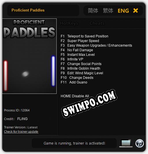 Трейнер для Proficient Paddles [v1.0.5]