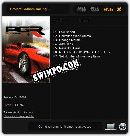 Project Gotham Racing 3: Читы, Трейнер +7 [FLiNG]