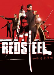 Трейнер для Red Steel [v1.0.3]