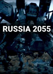 Russia 2055: Трейнер +13 [v1.4]