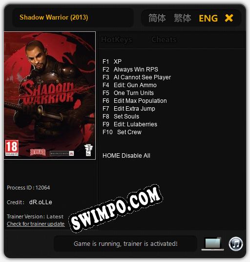 Трейнер для Shadow Warrior (2013) [v1.0.9]
