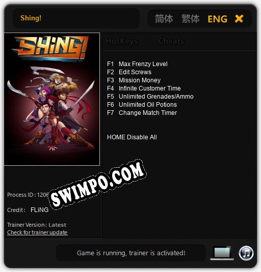 Shing!: Читы, Трейнер +7 [FLiNG]