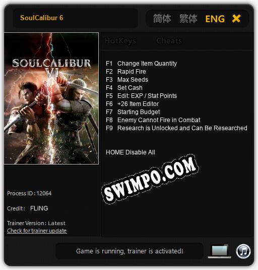 Трейнер для SoulCalibur 6 [v1.0.8]