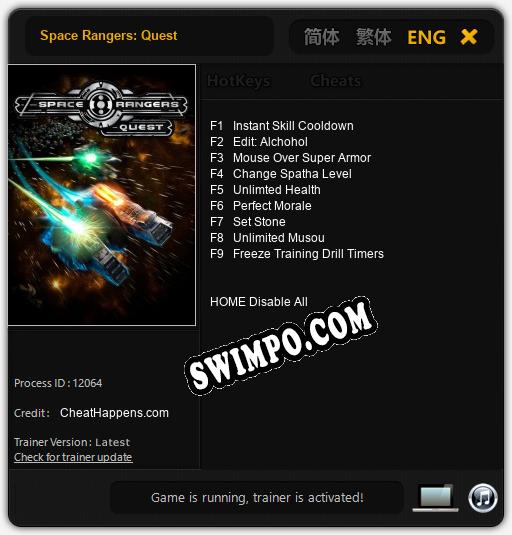 Space Rangers: Quest: ТРЕЙНЕР И ЧИТЫ (V1.0.45)
