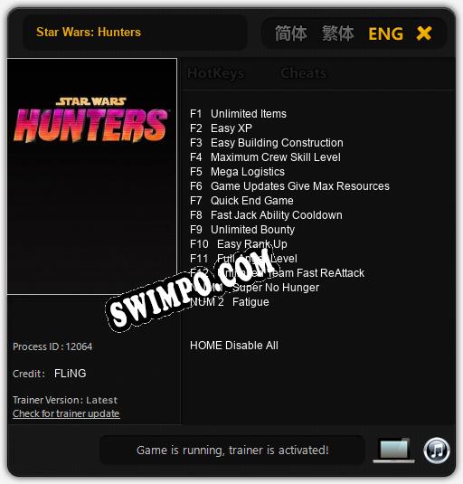 Трейнер для Star Wars: Hunters [v1.0.4]