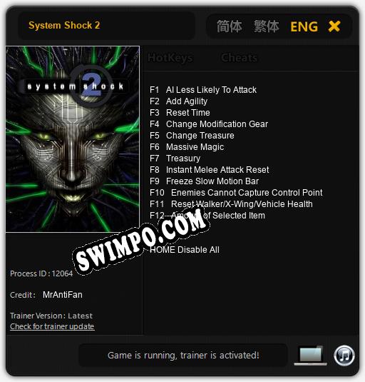 System Shock 2: ТРЕЙНЕР И ЧИТЫ (V1.0.87)