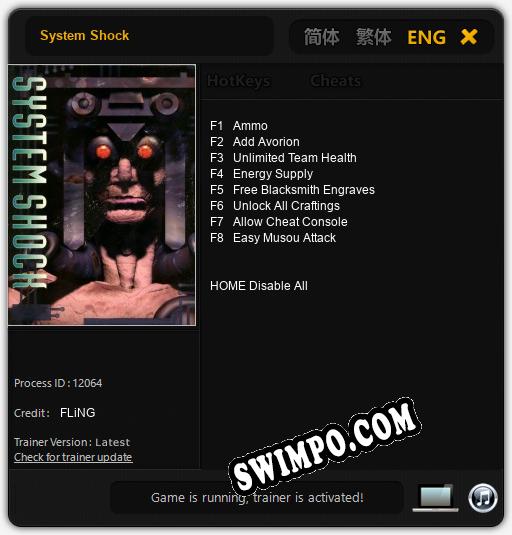 System Shock: ТРЕЙНЕР И ЧИТЫ (V1.0.26)