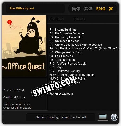 The Office Quest: ТРЕЙНЕР И ЧИТЫ (V1.0.91)