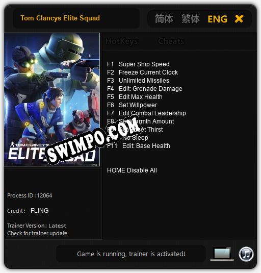 Трейнер для Tom Clancys Elite Squad [v1.0.6]