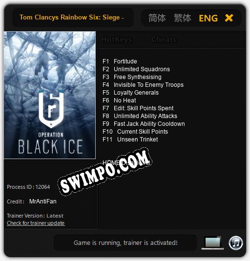 Трейнер для Tom Clancys Rainbow Six: Siege - Operation Black Ice [v1.0.2]