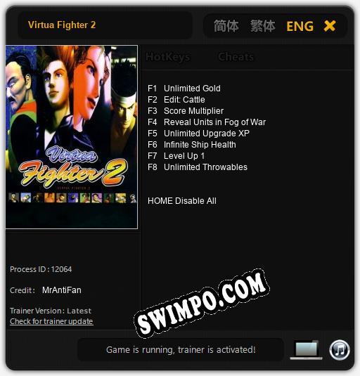Трейнер для Virtua Fighter 2 [v1.0.6]