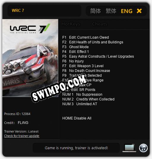 Трейнер для WRC 7 [v1.0.5]