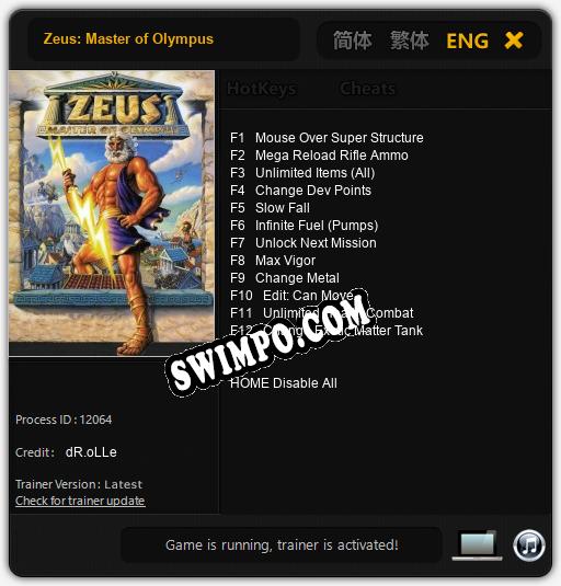Трейнер для Zeus: Master of Olympus [v1.0.7]