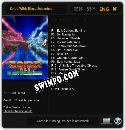 Zoids Wild: Blast Unleashed: Трейнер +13 [v1.7]
