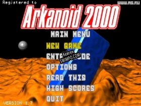 Arkanoid 2000 ключ бесплатно