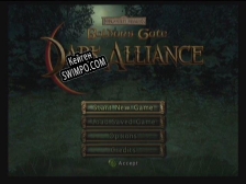 Baldurs Gate Dark Alliance ключ активации