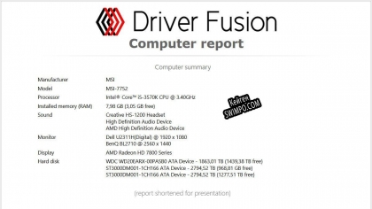 Driver Fusion Premium ключ бесплатно