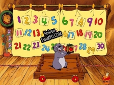 Ready for Math with Pooh ключ бесплатно