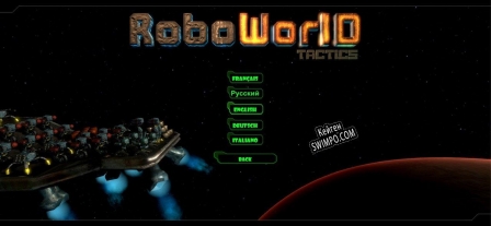 Регистрационный ключ к игре  RoboWorlD tactics