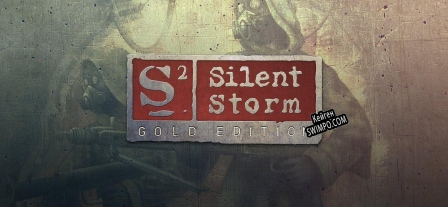 CD Key генератор для  Silent Storm Gold Edition