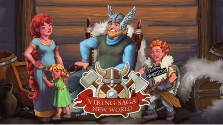 Генератор ключей (keygen)  Viking Saga New World