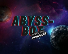 Русификатор для abyss-bot